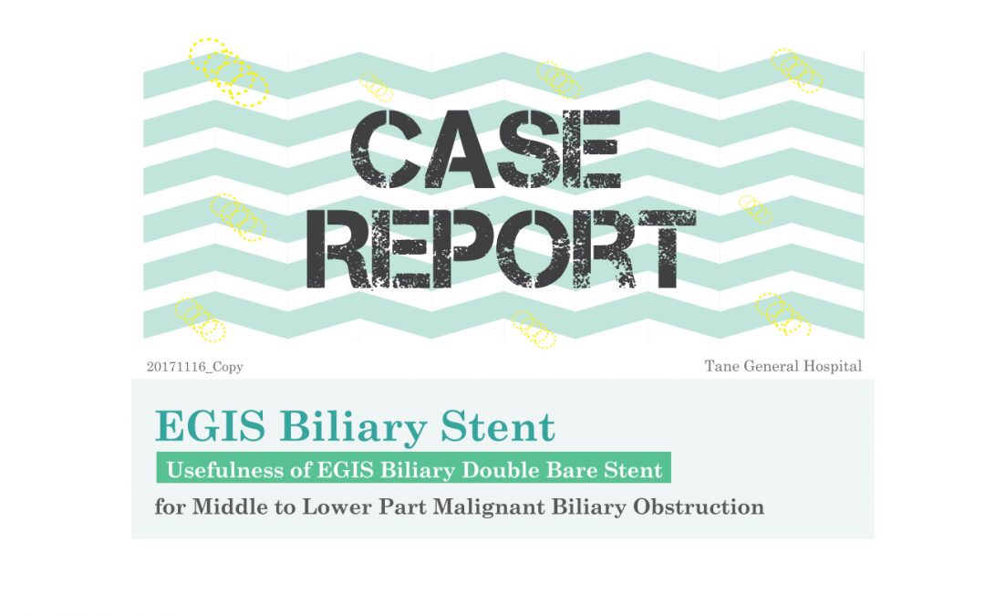 EGIS biliary stent(Tane G H)